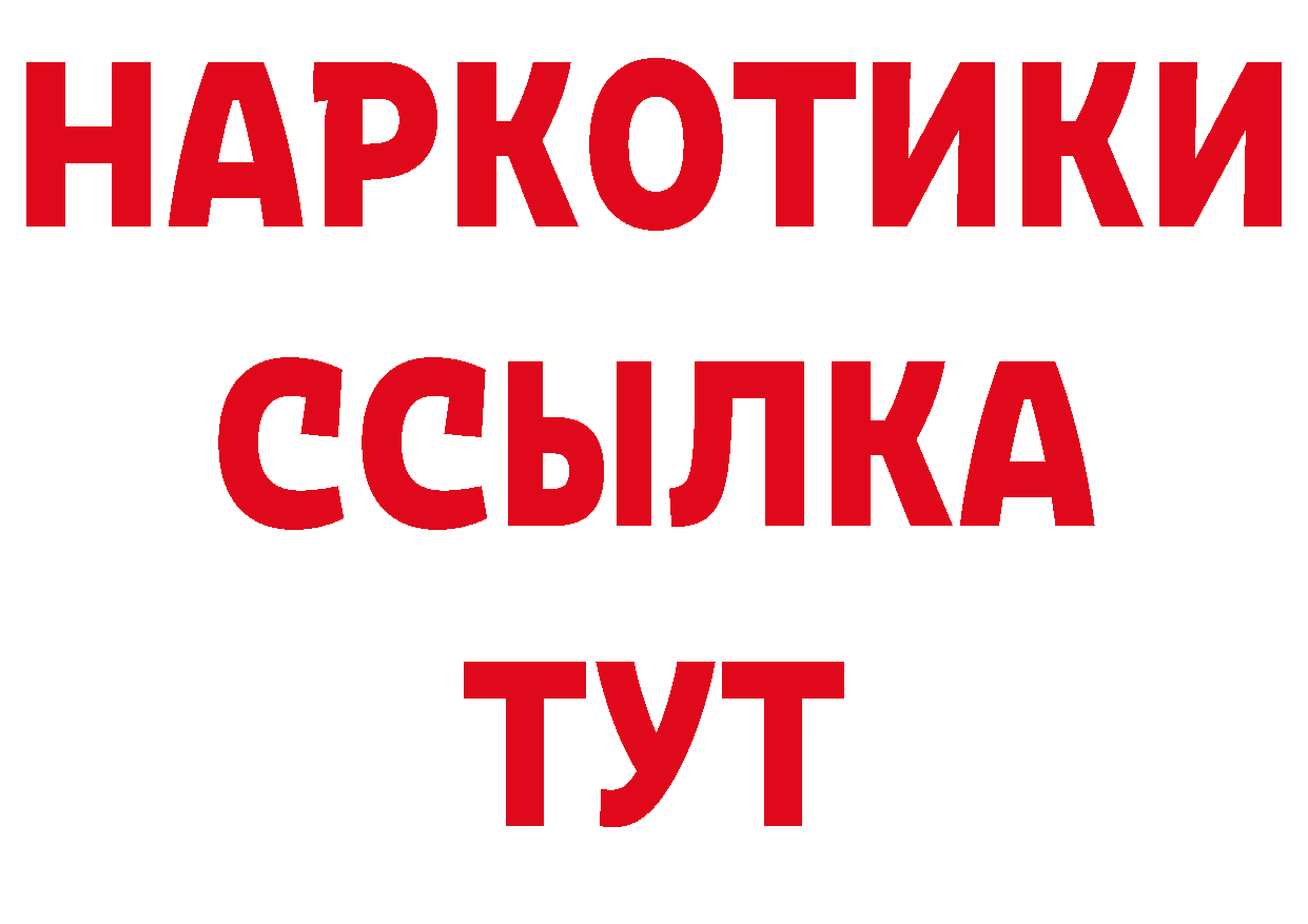 Героин хмурый как зайти сайты даркнета гидра Видное