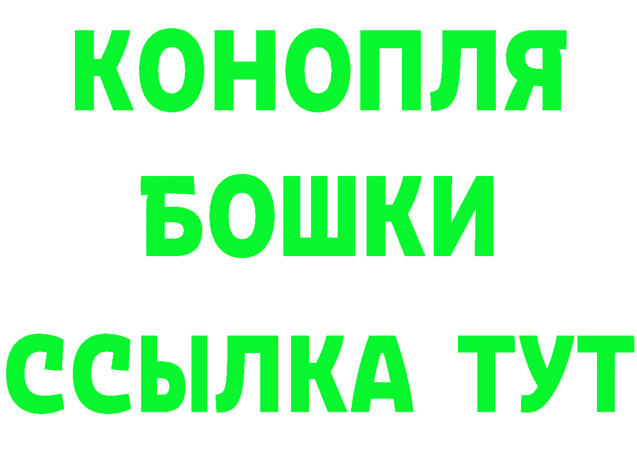 Как найти наркотики? мориарти клад Видное